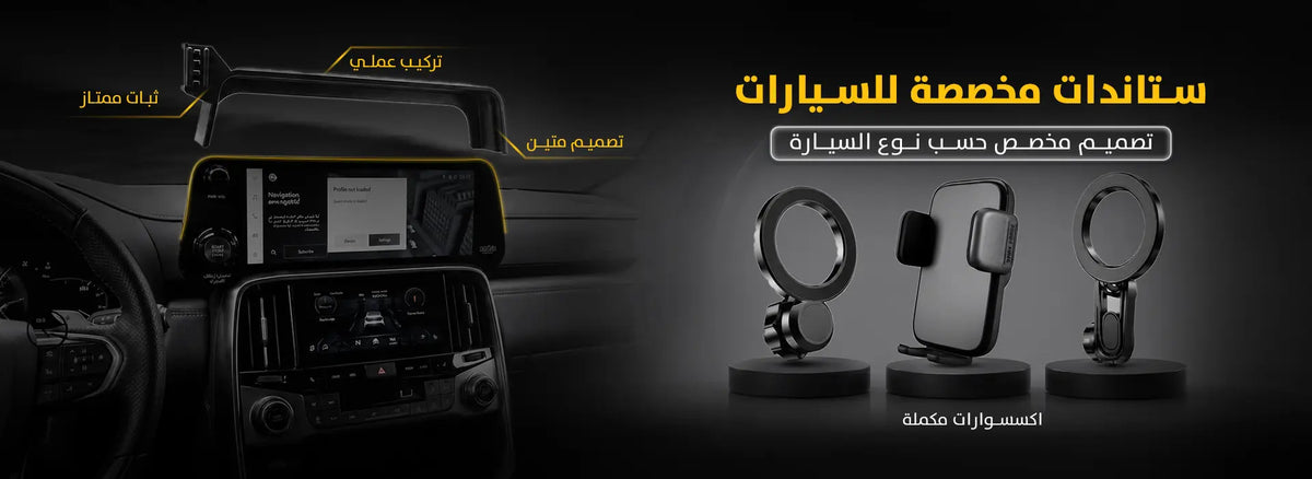توصيل نيوتيك داخل الكويت — شاحنة التوصيل مع خيارات الدفع تابي وديمة