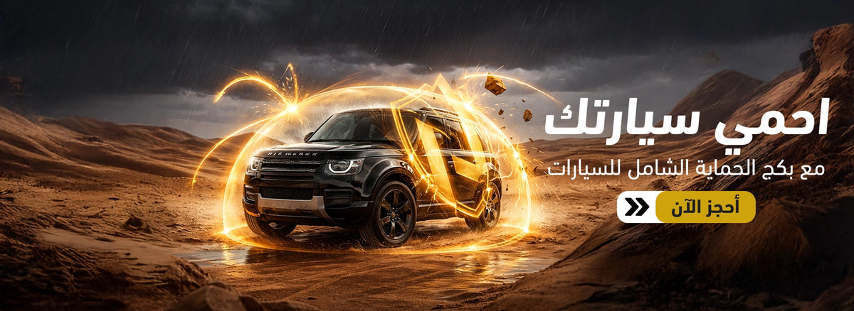 باقة تجهيز السيارة من نيوتيك: داش كام وشاشة وإكسسوارات