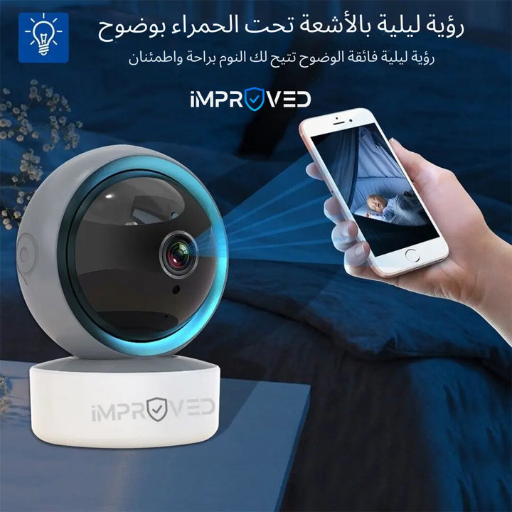 باقة كاميرات واي فاي إمبروفيد Z3 Newtech Store