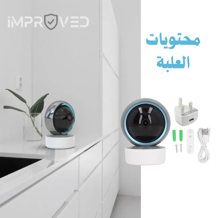 أمبروفد كاميرا داخلية واي فاي 3 ميجا بيكسل FHD - Improved Z3 Newtech Store