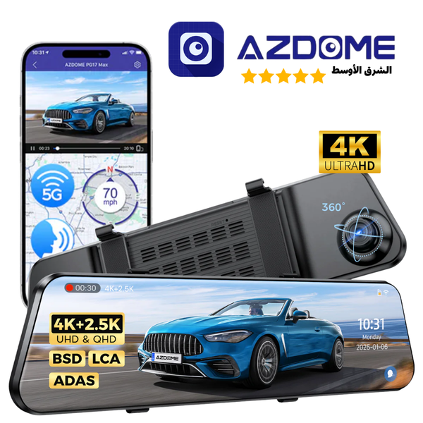 Azdome 4K+2.5K DashCam Mirror PG17MAX - بي جي 17 ماكس منظرة الداش كام Newtech Store