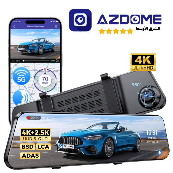 Azdome 4K+2.5K DashCam Mirror PG17MAX - بي جي 17 ماكس منظرة الداش كام Newtech Store