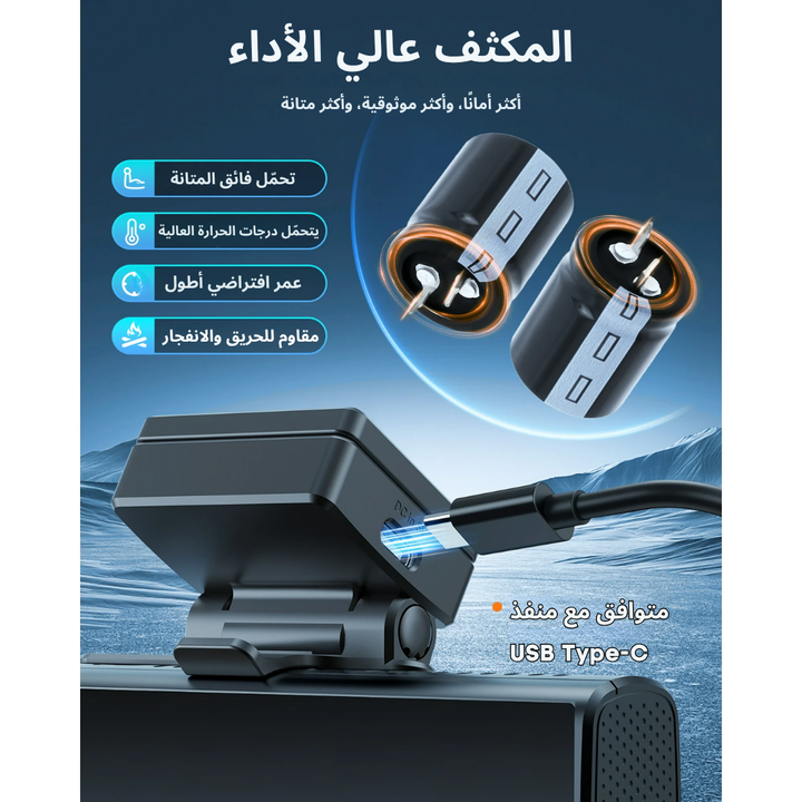 أزدوم داش كام 5K M580 - أحدث إصدار Newtech Store