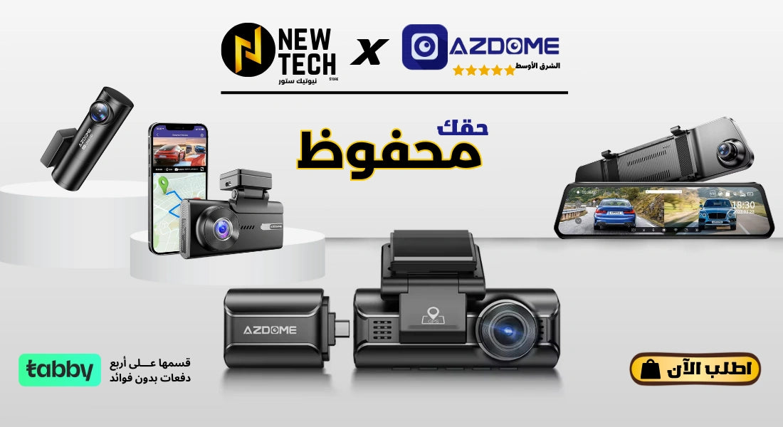 New Tech store smart products