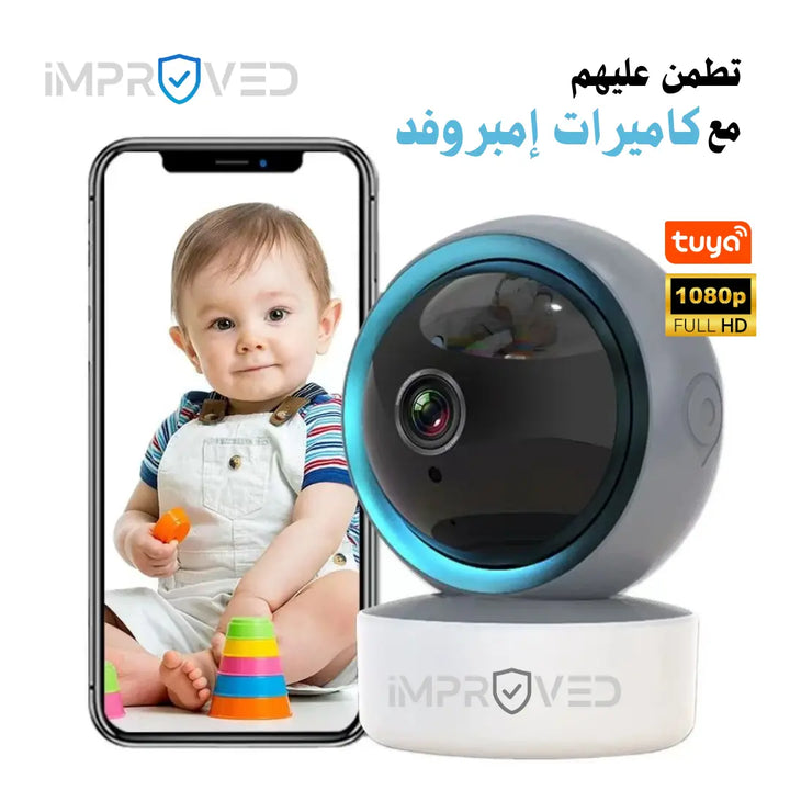 أمبروفد كاميرا داخلية واي فاي 3 ميجا بيكسل FHD - Improved Z3 Newtech Store
