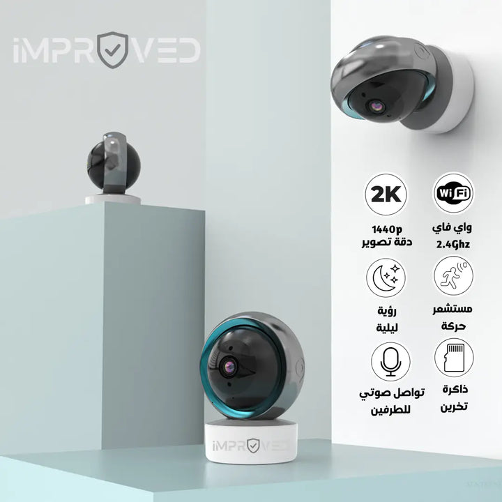 أمبروفد كاميرا داخلية واي فاي 5 ميجا بيكسل 2K - Improved Z5 Newtech Store