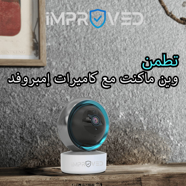 باقة ثلاث كاميرات 3 ميجا بكسل + 3 ميموري 32جيجا + شامل التركيب والكيبلات - Newtech Store