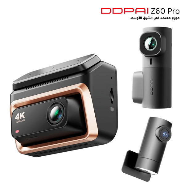 داش كام DDPAI 4K Z60 Pro - ثلاث كاميرات