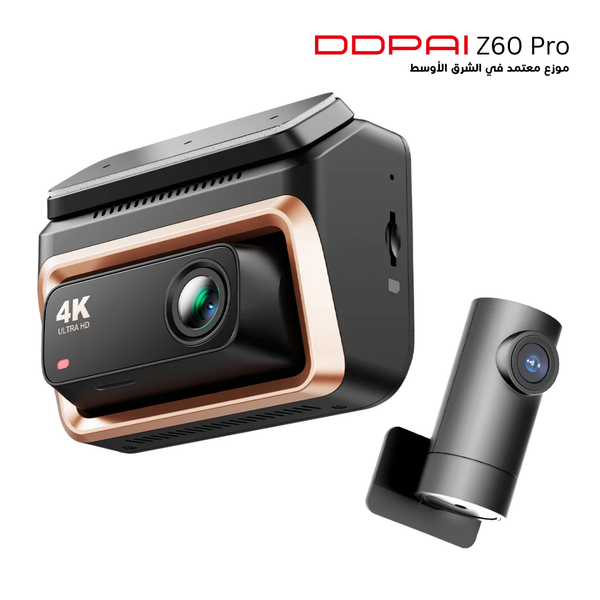 داش كام DDPAI 4K Z60 Pro - كاميرتين