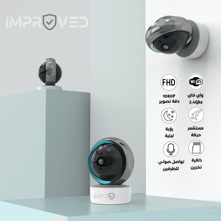 أمبروفد كاميرا داخلية واي فاي 3 ميجا بيكسل FHD - Improved Z3 - Newtech Store