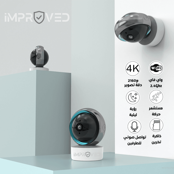 أمبروفد كاميرا داخلية واي فاي 8 ميجا بيكسل 4K - Improved Z8 - Newtech Store