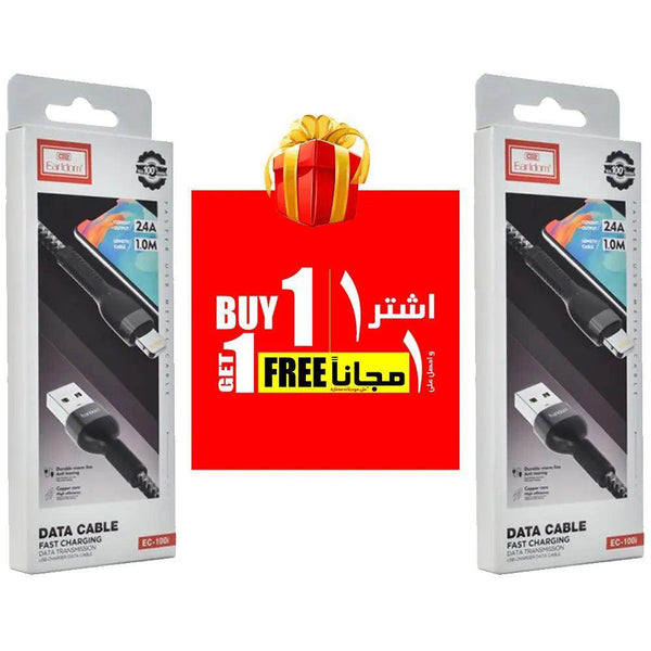 اشتر كيبل واحصل على الثاني مجانا - Newtech Store