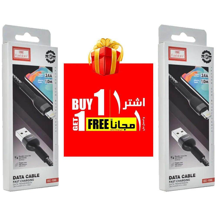 اشتر كيبل واحصل على الثاني مجانا - Newtech Store
