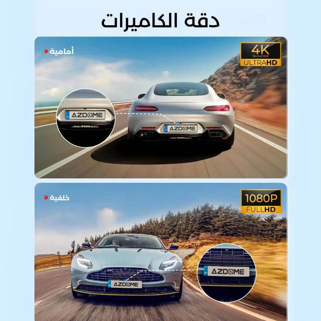 زاوية الطريق