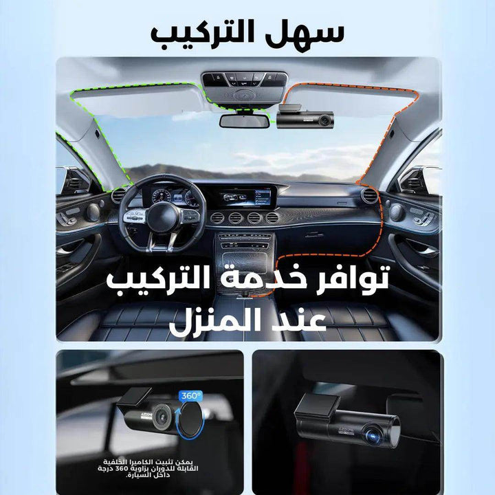 أزدوم داش كام 4K M300s - حجم صغير - Newtech Store