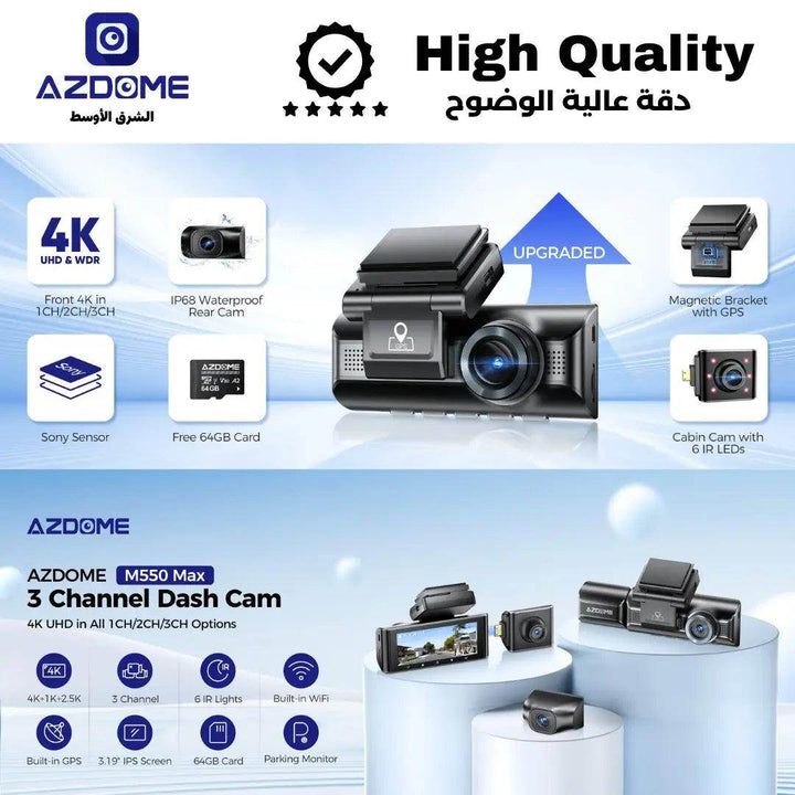 أزدوم داش كام 4K M550 Max - تصوير خلفي 2K - Newtech Store