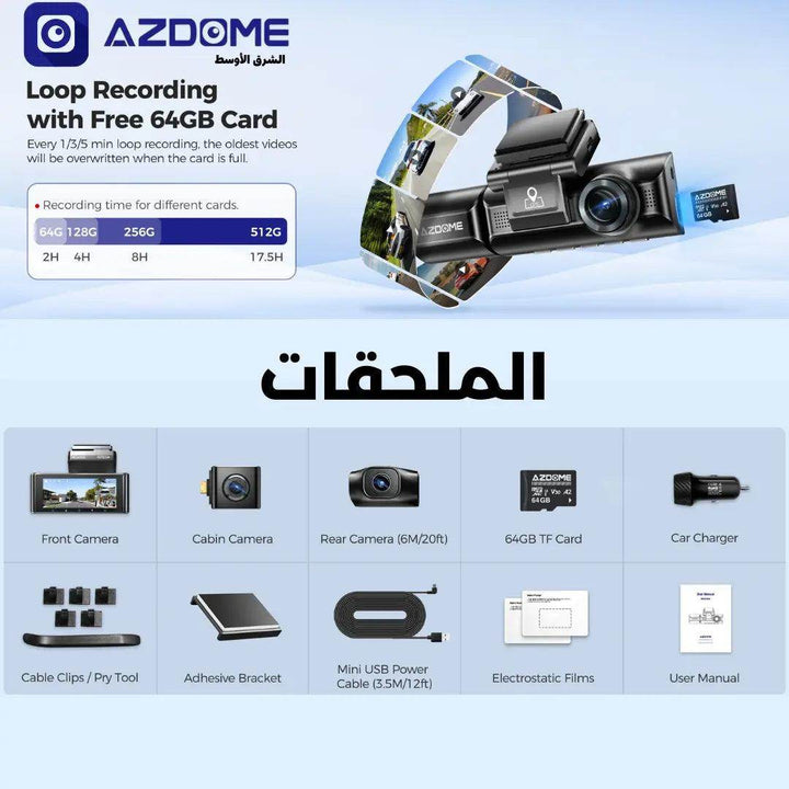 أزدوم داش كام 4K M550 Max - تصوير خلفي 2K - Newtech Store