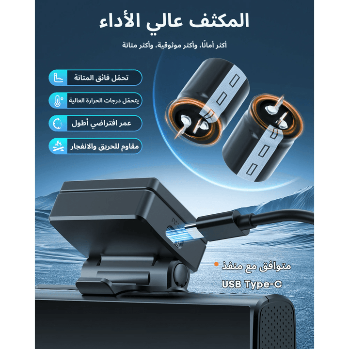 أزدوم داش كام 5K M580 - أحدث إصدار - Newtech Store