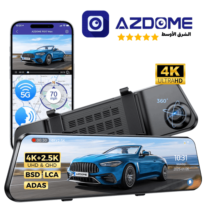 Azdome 4K+2.5K DashCam Mirror PG17MAX - بي جي 17 ماكس منظرة الداش كام - Newtech Store