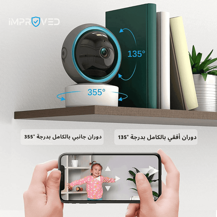 باقة أربع كاميرات 5 ميجا بكسل + 4 ميموري 64جيجا + شامل التركيب والكيبلات - Newtech Store
