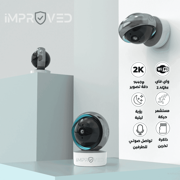 باقة أربع كاميرات 5 ميجا بكسل + 4 ميموري 64جيجا + شامل التركيب والكيبلات - Newtech Store