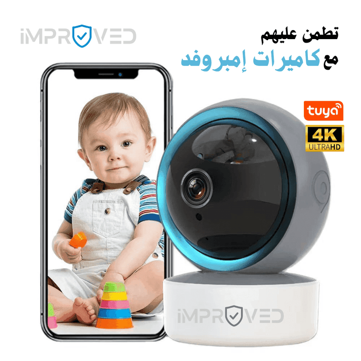 باقة أربع كاميرات 8 ميجا بكسل + 4 ميموري 128جيجا + شامل التركيب والكيبلات - Newtech Store