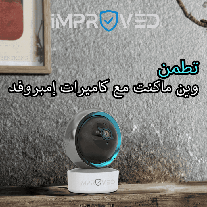 باقة أربع كاميرات 8 ميجا بكسل + 4 ميموري 128جيجا + شامل التركيب والكيبلات - Newtech Store