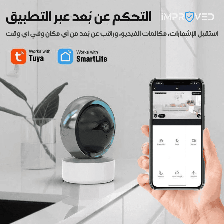 باقة أربع كاميرات 8 ميجا بكسل + 4 ميموري 128جيجا + شامل التركيب والكيبلات - Newtech Store