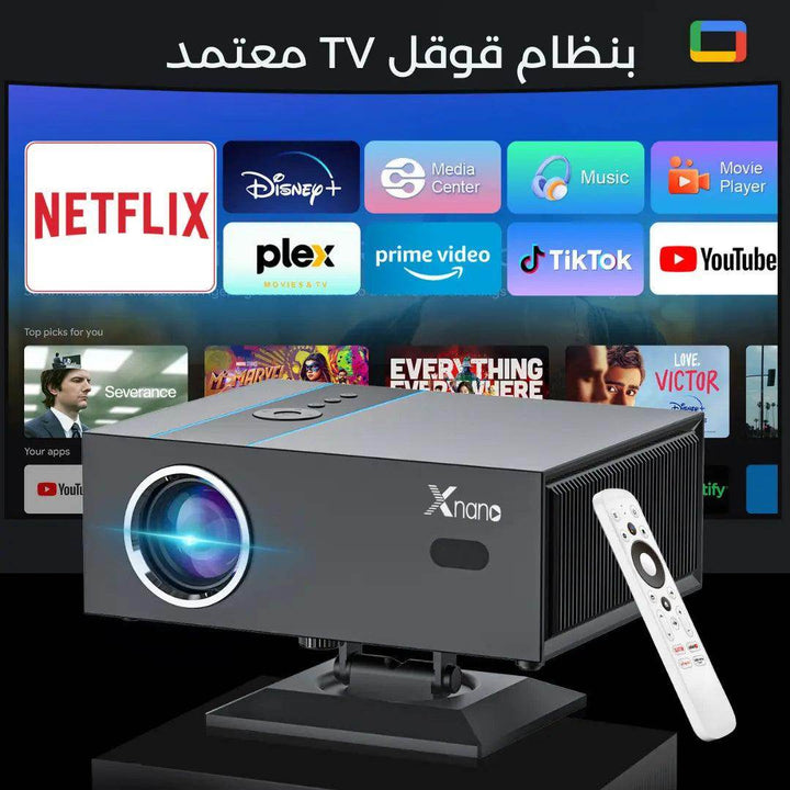 بروجكتر Xnano Ultra 360 مع نظام قوقل TV - Newtech Store