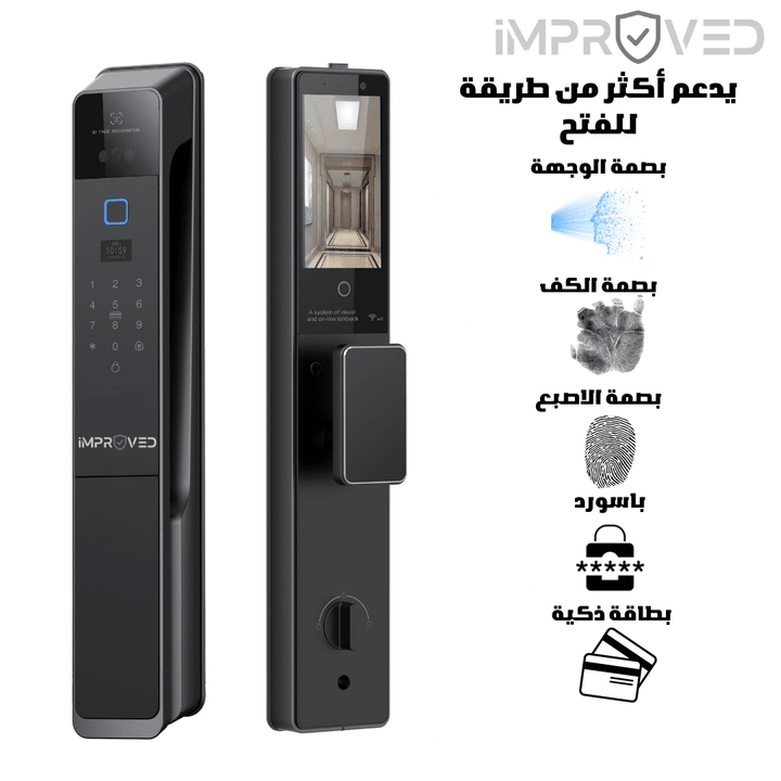 إمبروفيد قفل باب ذكي إصدار ماكس 10 - Smart Lock Max 10 - Newtech Store