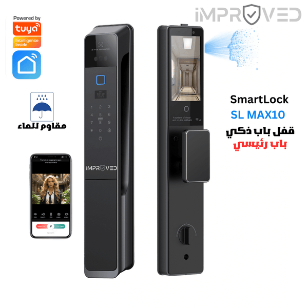 إمبروفيد قفل باب ذكي إصدار ماكس 10 - Smart Lock Max 10 - Newtech Store