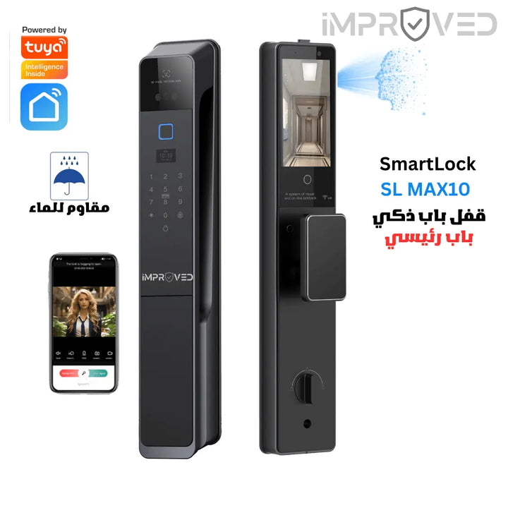 قفل ذكي إمبروفد ماكس10 باب رئيسي IMPROVED SMART LOCK MAX 10 - Newtech Store