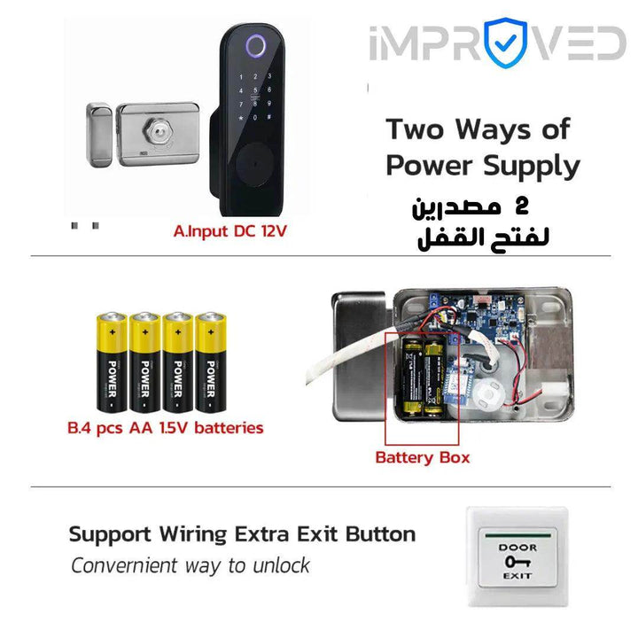 إمبروفيد قفل باب ذكي إصدار Smart Lock 909 - Newtech Store
