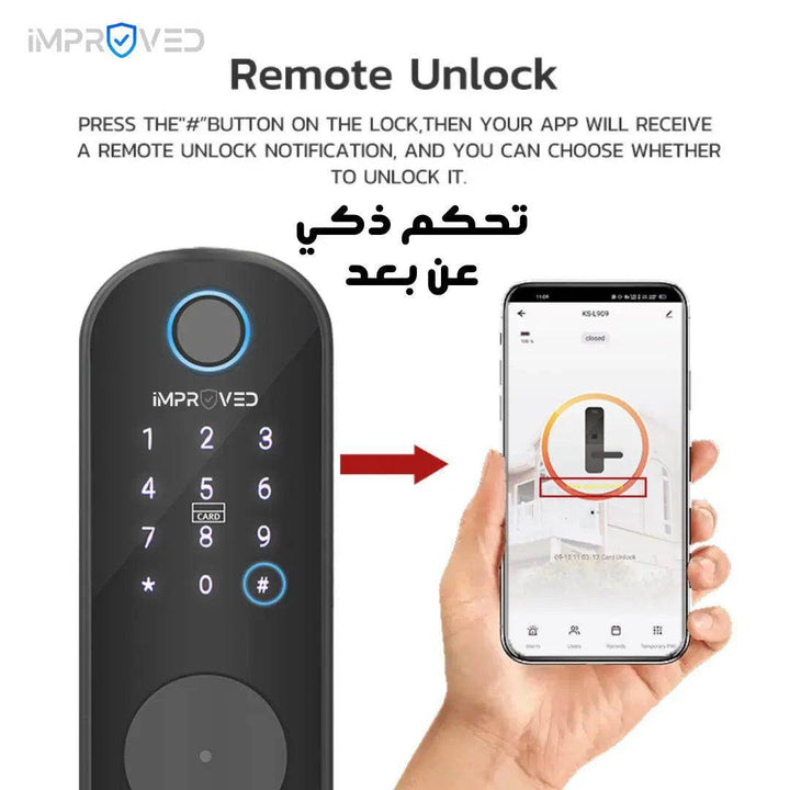 إمبروفيد قفل باب ذكي إصدار Smart Lock 909 - Newtech Store