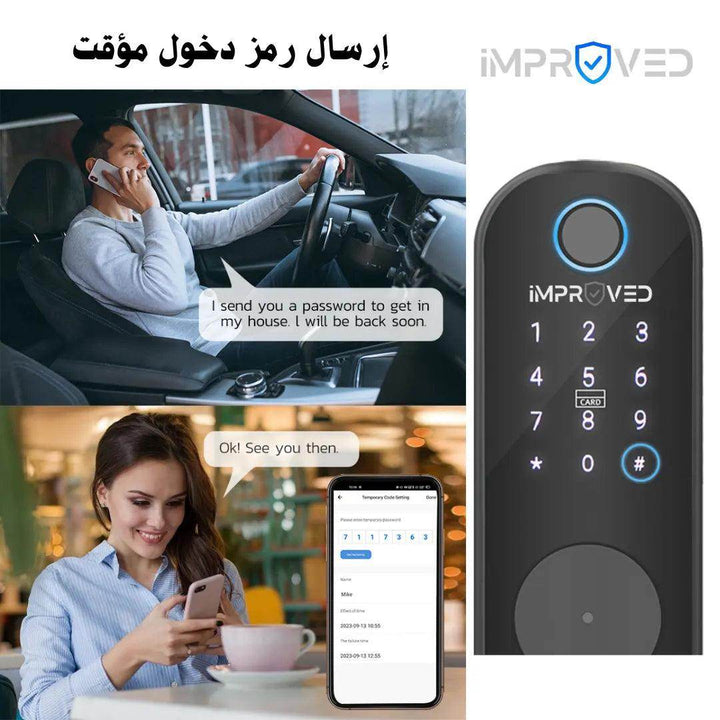 إمبروفيد قفل باب ذكي إصدار Smart Lock 909 - Newtech Store