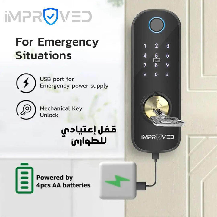 إمبروفيد قفل باب ذكي إصدار Smart Lock 909 - Newtech Store