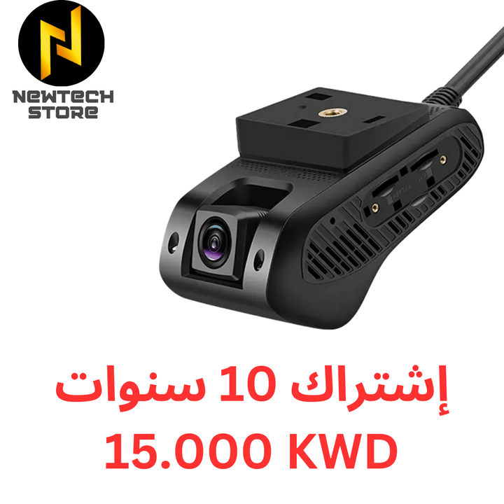 إشتراك"10 سنوات" كاميرا مراقبة السايق JiMi JC400P - عشر سنوات 15.000 KWD - Newtech Store