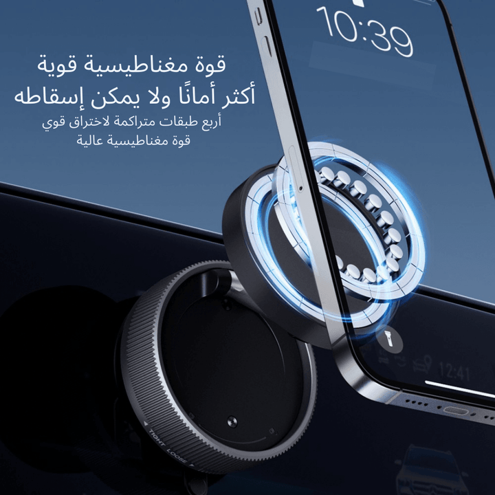 حامل الهاتف الشفط للسيارة - Phone MagSafe Vacuum Mount - Newtech Store