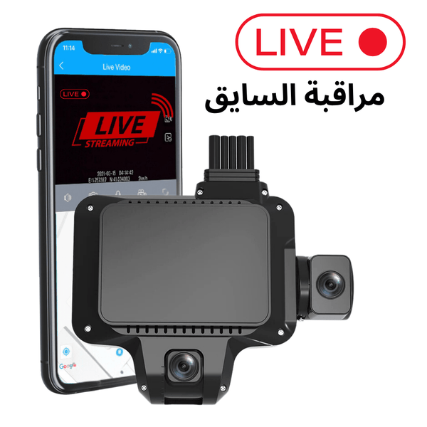 جيمي داش كام مراقبة السايق للتتبع المباشر "ثلاث كاميرات"JC450 - Newtech Store