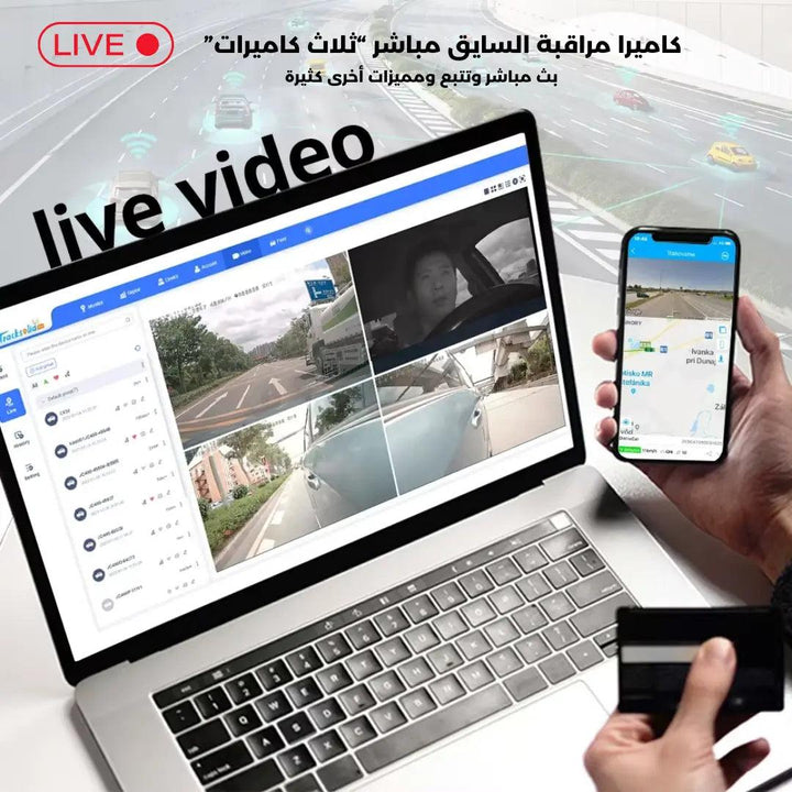 جيمي داش كام مراقبة السايق للتتبع المباشر "ثلاث كاميرات"JC450 - Newtech Store