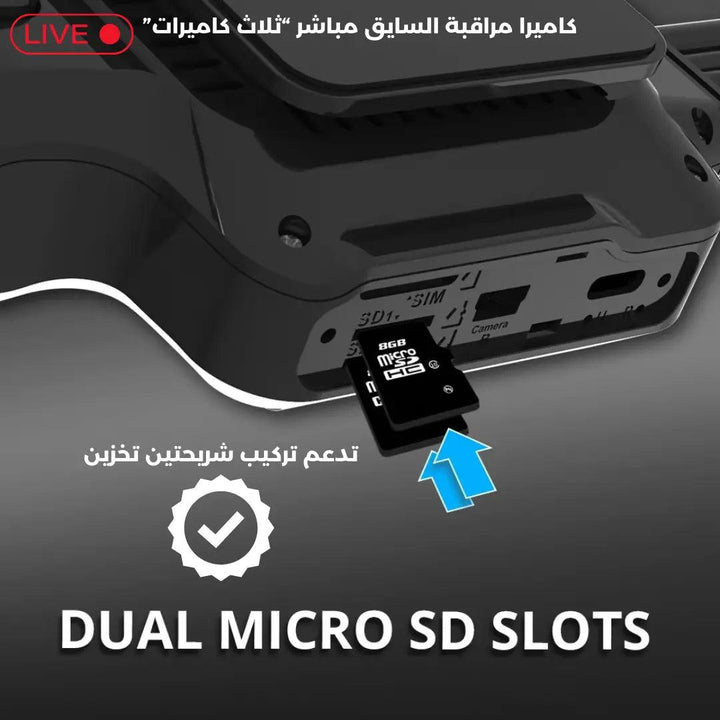 جيمي داش كام مراقبة السايق للتتبع المباشر "ثلاث كاميرات"JC450 - Newtech Store