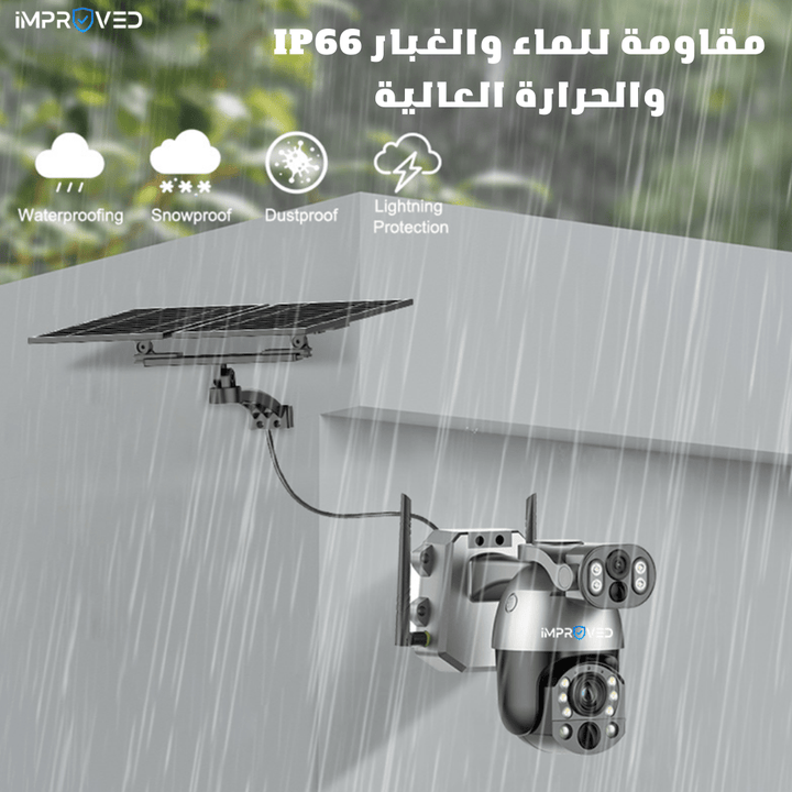 كاميرا إمبروفد مراقبة خارجية فور كي زوم x99 "لوحين طاقة شمسية" - Newtech Store