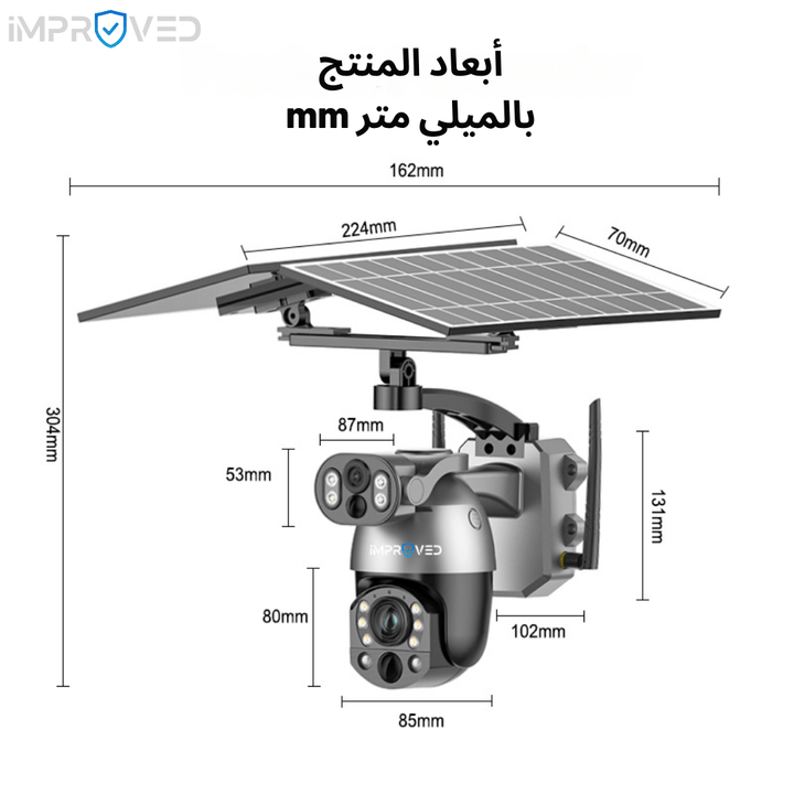 كاميرا إمبروفد مراقبة خارجية فور كي زوم x99 "لوحين طاقة شمسية" - Newtech Store