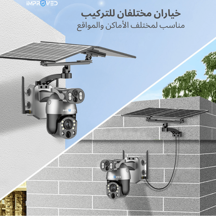 كاميرا إمبروفد مراقبة خارجية فور كي زوم x99 "لوحين طاقة شمسية" - Newtech Store