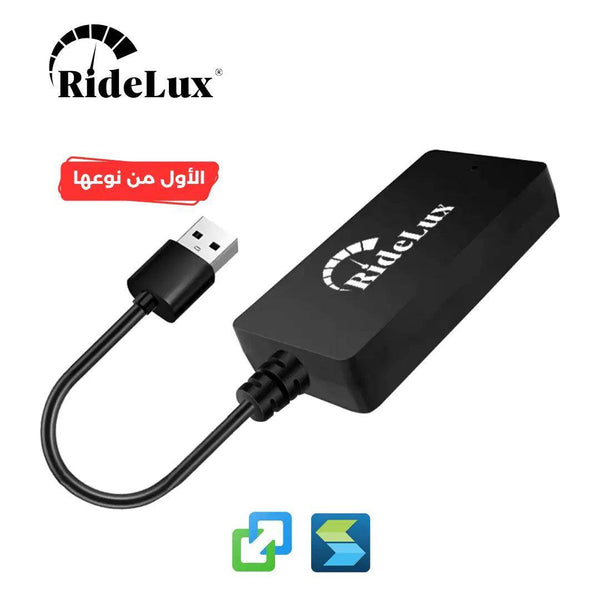 كاربلاي السيارات الصينية RideLux C2C - Newtech Store
