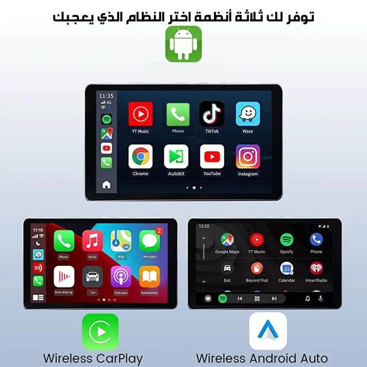 قطعة Ai Box كارلينكت ألترا SDM660 - أندرويد 13 - Newtech Store
