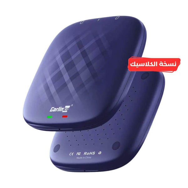 قطعة Ai Box كارلينكت كلاسيك أندرويد 13 - Newtech Store
