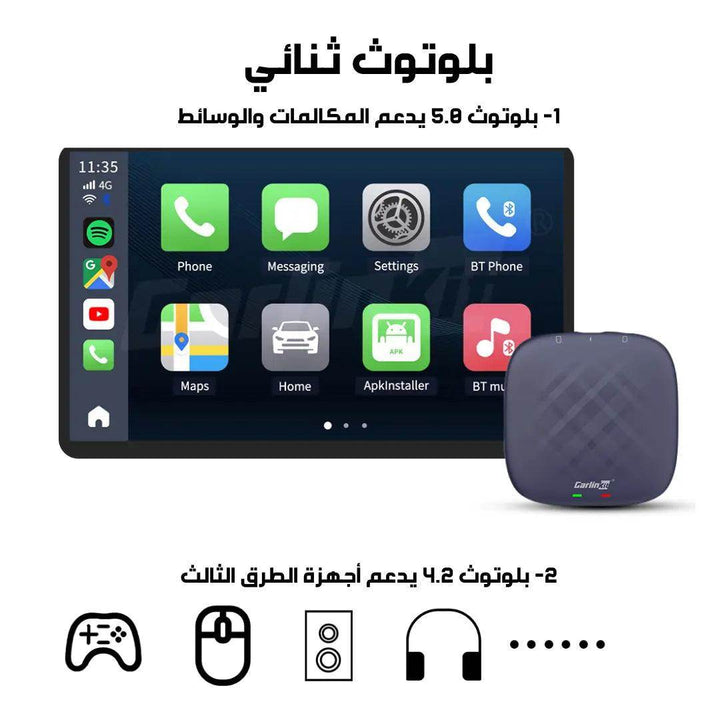 قطعة Ai Box كارلينكت كلاسيك أندرويد 13 - Newtech Store