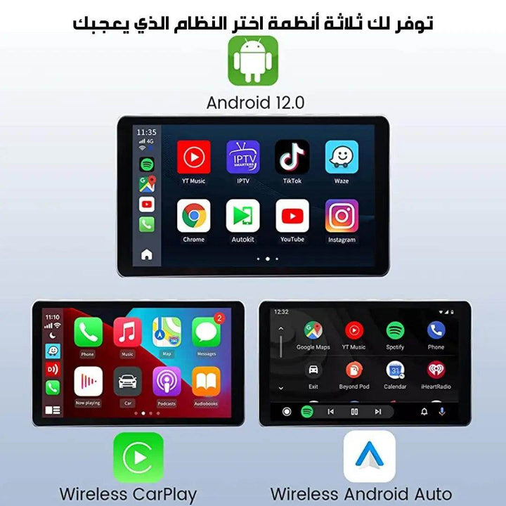 قطعة Ai Box كارلينكت كلاسيك أندرويد 13 - Newtech Store