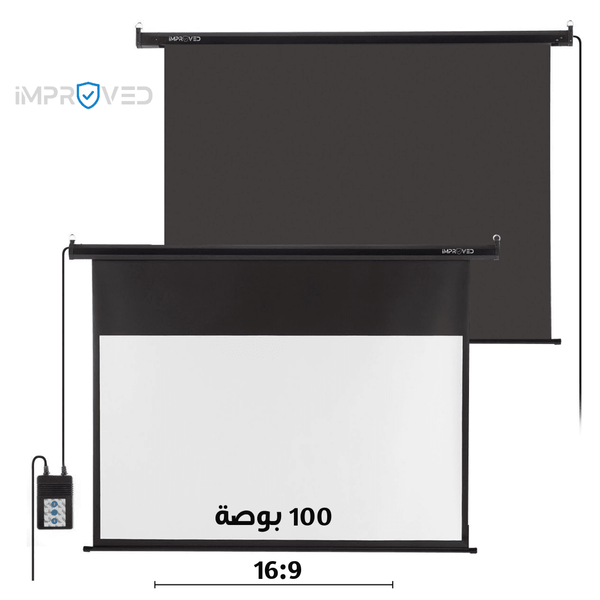 شاشة السينما المنزلية ريموت كنترول 100 انش - Newtech Store
